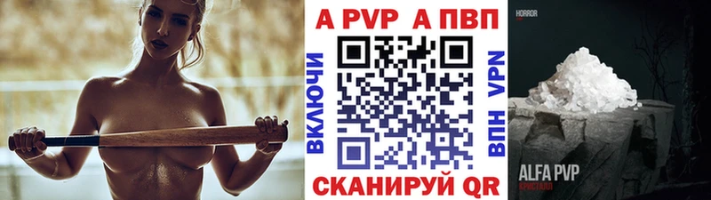 A-PVP СК Сенгилей