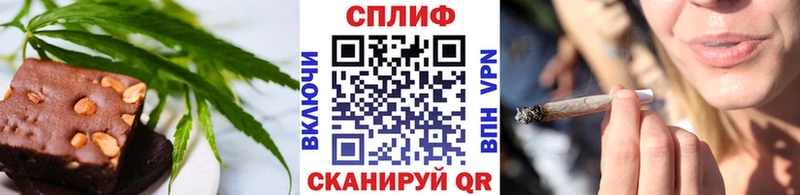 Печенье с ТГК конопля  MEGA ССЫЛКА  Сенгилей 