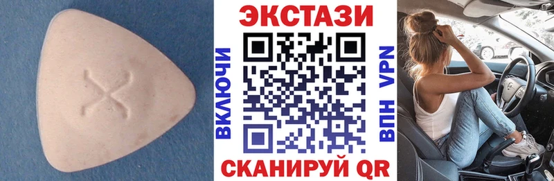 Экстази TESLA  Сенгилей 