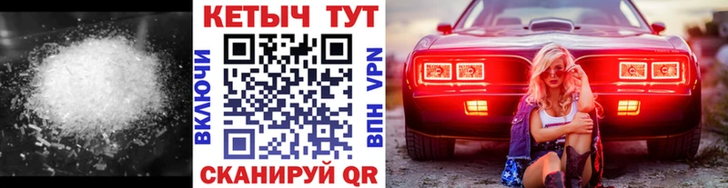 Кетамин ketamine  Сенгилей 