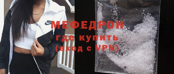 герыч Заволжье