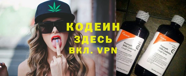 винт Заводоуковск