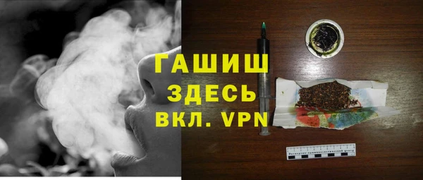 прущая мука Заволжск