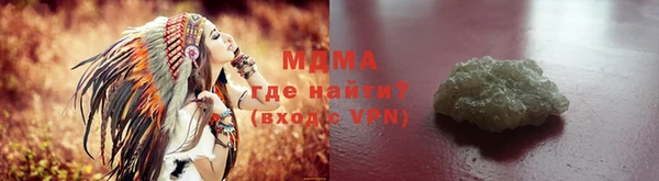 кристаллы Зерноград