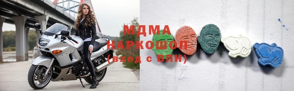 марихуана Зеленокумск