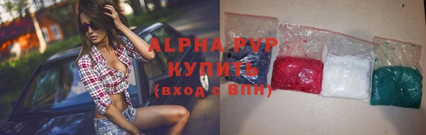 прущая мука Заволжск