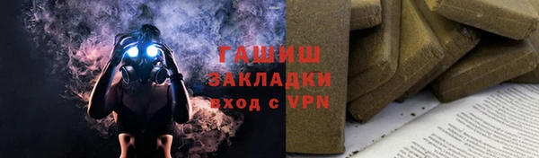 винт Заводоуковск