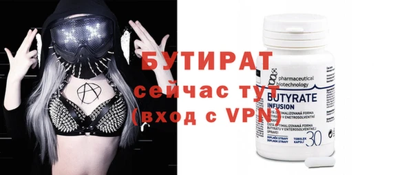 прущая мука Заволжск