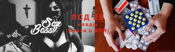 прущая мука Заволжск