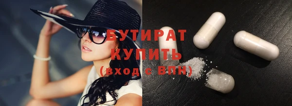 герыч Заволжье