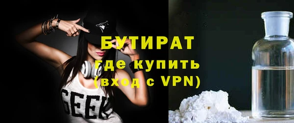 винт Заводоуковск