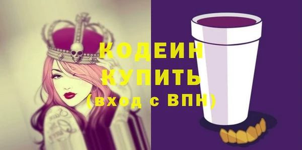 кристаллы Зерноград