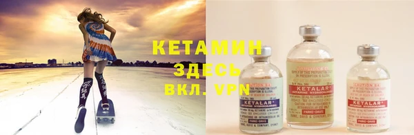 кристаллы Зерноград