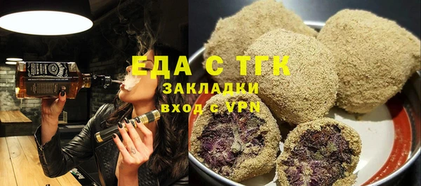 кристаллы Зерноград