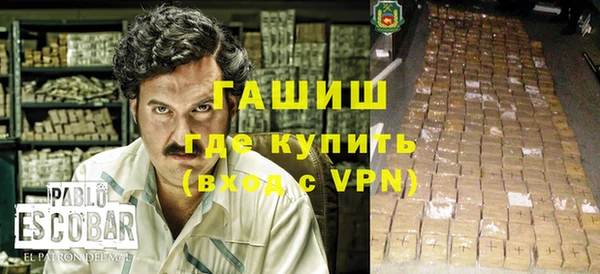прущая мука Заволжск