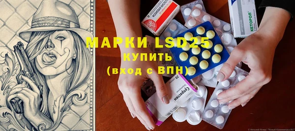 винт Заводоуковск