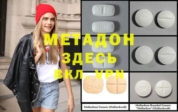 прущая мука Заволжск