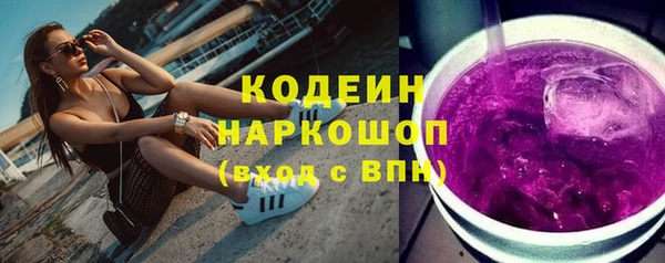 марихуана Зеленокумск