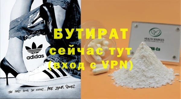 кристаллы Зерноград