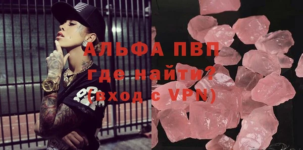 прущая мука Заволжск