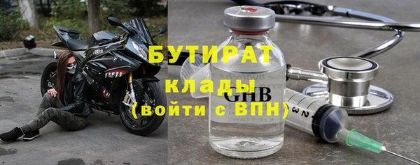 винт Заводоуковск