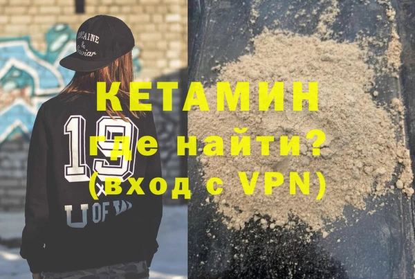 кристаллы Зерноград
