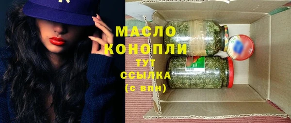 кристаллы Зерноград
