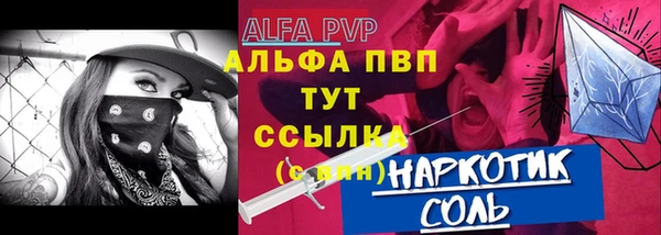 винт Заводоуковск