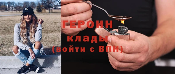 марихуана Зеленокумск
