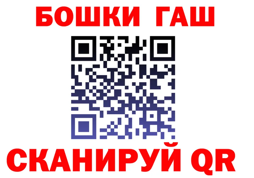 Canna-Cookies конопля tor нарко площадка блэк спрут Сенгилей