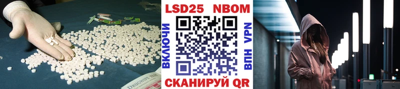 LSD-25 экстази ecstasy  гидра зеркало  Сенгилей 