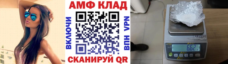 Метамфетамин Декстрометамфетамин 99.9% Сенгилей