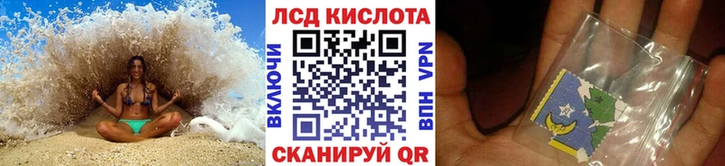 Марки 25I-NBOMe 1,5мг  Сенгилей 
