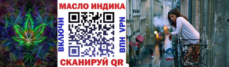 Дистиллят ТГК концентрат Сенгилей