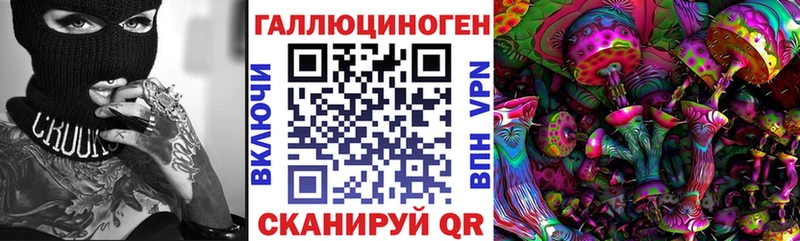 Галлюциногенные грибы MAGIC MUSHROOMS  Сенгилей 